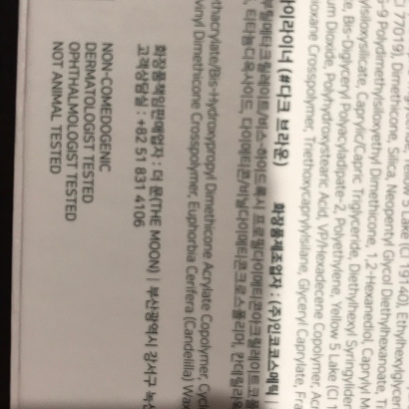 Makeup - Picture 6 of 7